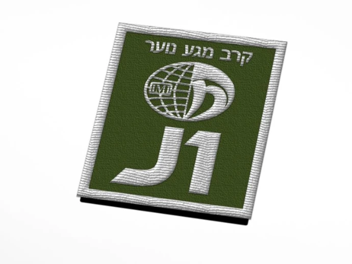 Junior Teens Krav Maga Patch